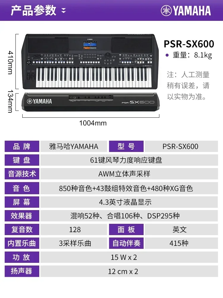 Yamahas Deluxe Keyboards Offer New Original Yamahas PSR SX900 Keyboard Piano Set