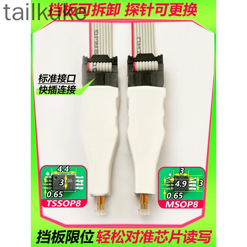 TSSOP8 MSOP8 Burning Read and Write Microchip A86D Spring Pin Car Instrument Program Download Line