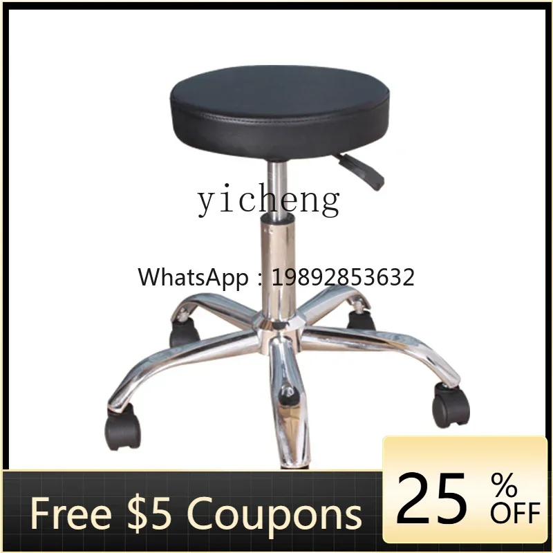 coiffure-chaise-pivotante-dossier-de-barre-tabouret-rond-chaise-de-tatouage-ascenseur-chaise-de-beaute-technicien-poulie-maitre