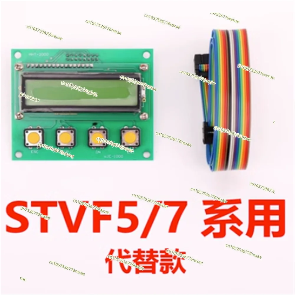 HHT-WB100 suitable for Shanghai Modern Elevator Server STVF5/7/9 Door Motor Panel Operator HHT-2000