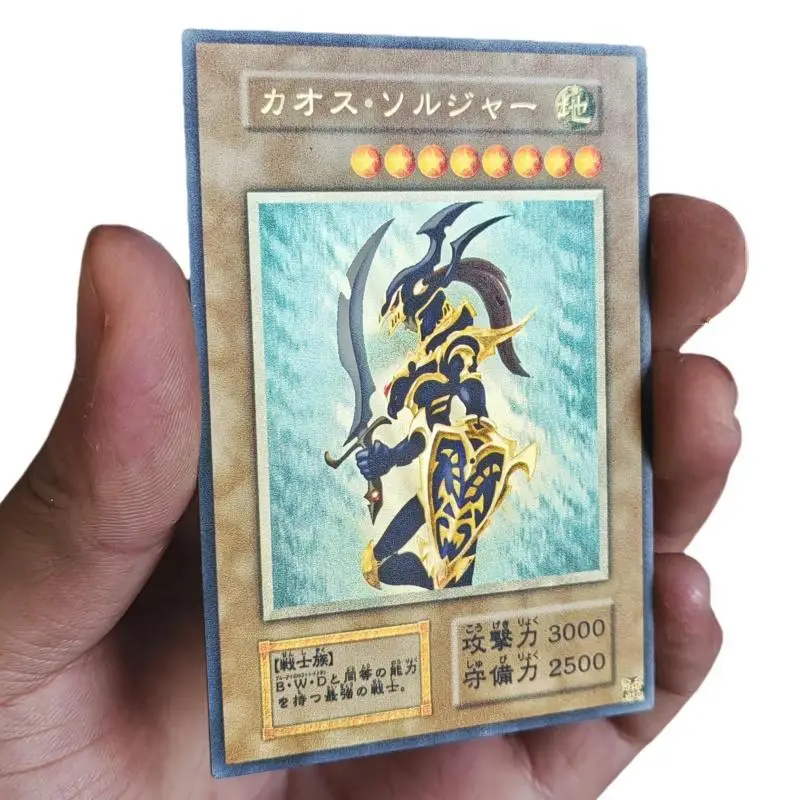 Yu-Gi-Oh Steel plate card Holactie the Creator of Light Exodia DIY Metal Flash Series Action Toy Figures Anime Game Collection