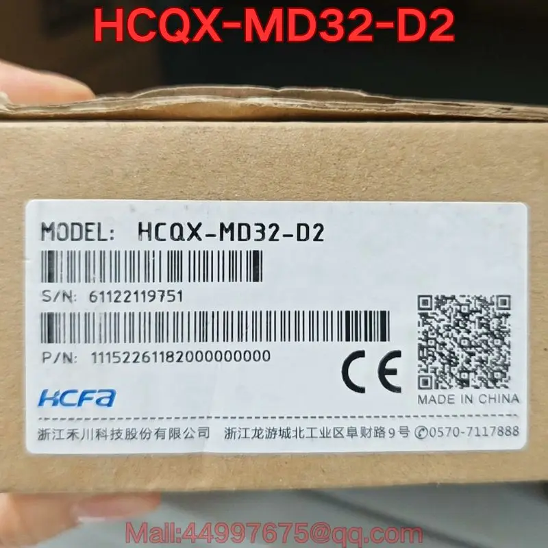 Brand new HCQX-MD32-D2 PLC module Latest prices for August 2026