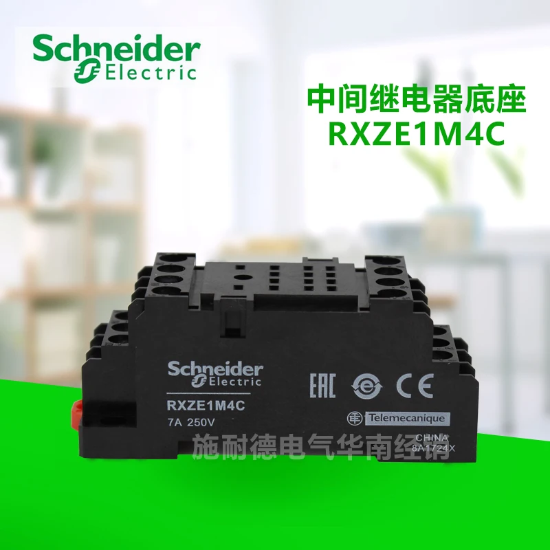 RXZE1M4C Serie Rela…