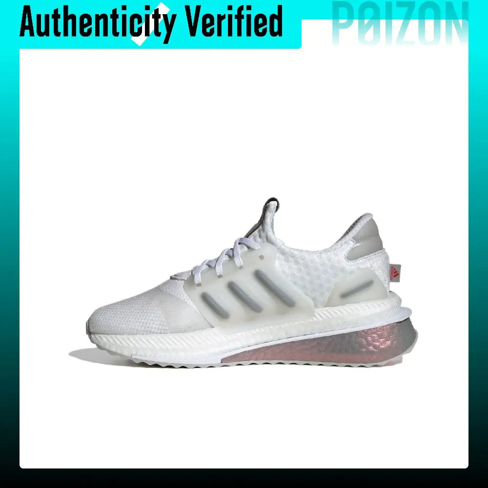 Adidas X_PLR Running Shoes Women's Low Top Gray ID9590