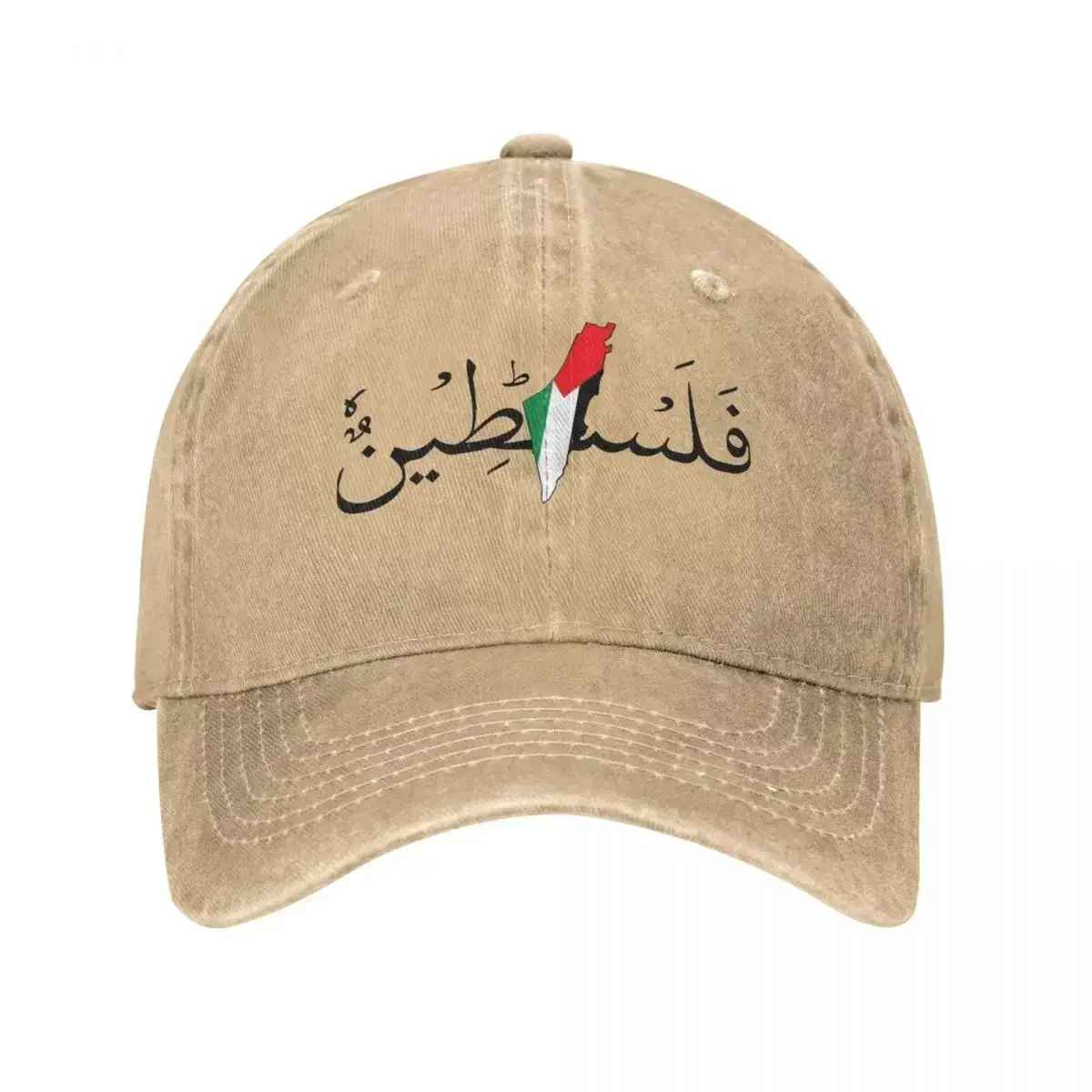 Topi Bisbol Bendera Arab Retro Unisex Distressed Washed Snapback Cap Aktivitas Luar Ruangan Hadiah Topi