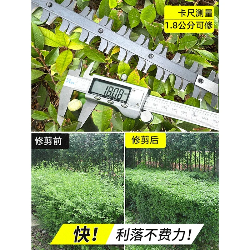 High-power industrial rebuilding electric hedge trimmer tea garden pruning machine tea tree trimmer fence pruning greening