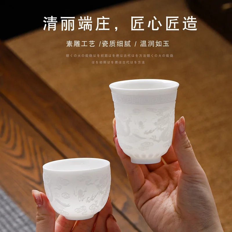 Sheep fat jade dragon and phoenix embossed master cup Kung Fu tea set household ceramic tea cup white porcelain single tea cup p