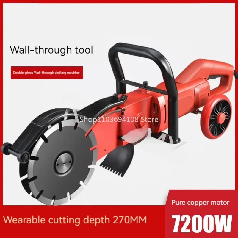 Dust-Free Professional Wall Saw Door and Window Renovation Road Cutting Wall Grooving Machine