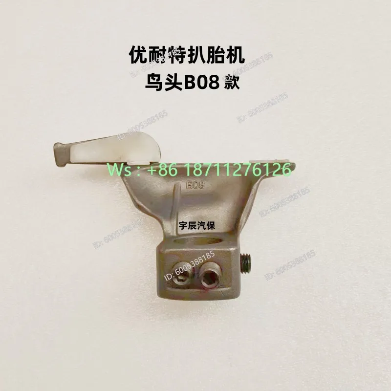 Tire removal machine Tire removal machine accessories Unite original bird's head tire disassembly and assembly machine 29mm