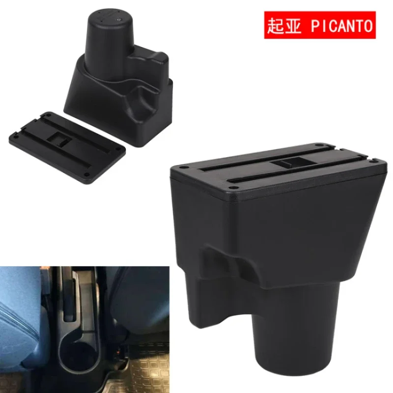 

For Kia Picanto Armrest Box For Kia Picanto 3X-Line Car Armrest Curved Surface leather Simple installation Storage box Interior