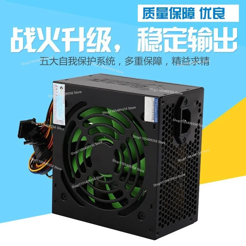 For Power Supply for 420W Desktop Computer Host Power Supply Support Dual-core Four-core Large Fan Stable and Silent
