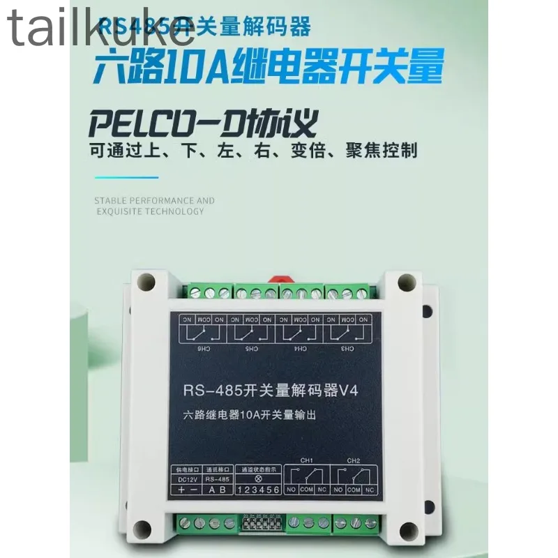 6-channel 485 Relay Module Switch Quantity Decoder 315M/433M Remote Control Gate Electric Door Controller