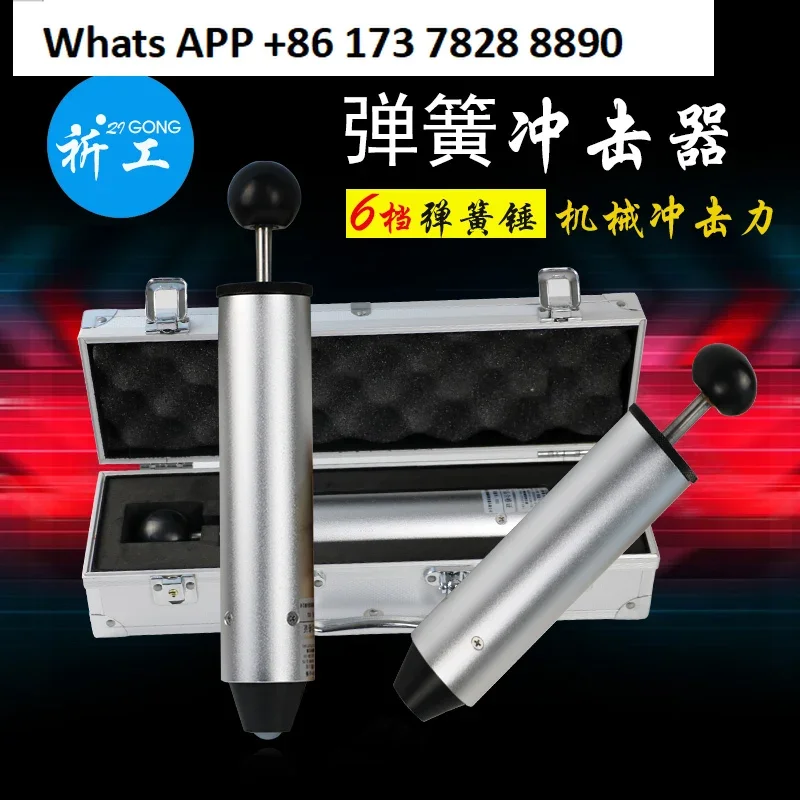 Qigong Multi-gear Spring Impact Hammer Impact Testing Machine 0.2/0 35/0.5/0.7J