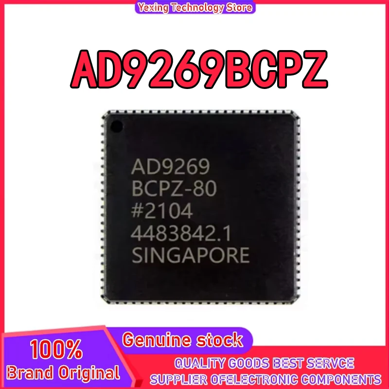 

AD9269BCPZ AD9269BCPZ-80 LFCSP-64 микросхема 100% новый оригинал на складе