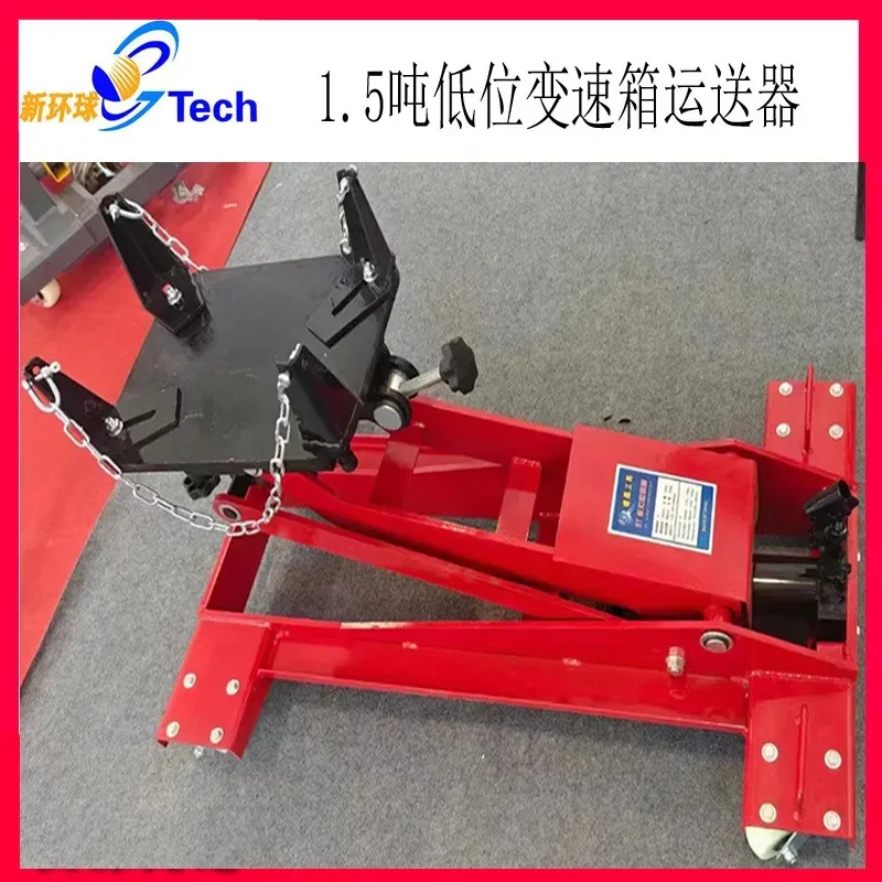 Cart transmission bracket, engine lift carrier, low position carrier, speed box trolley transmission bracket