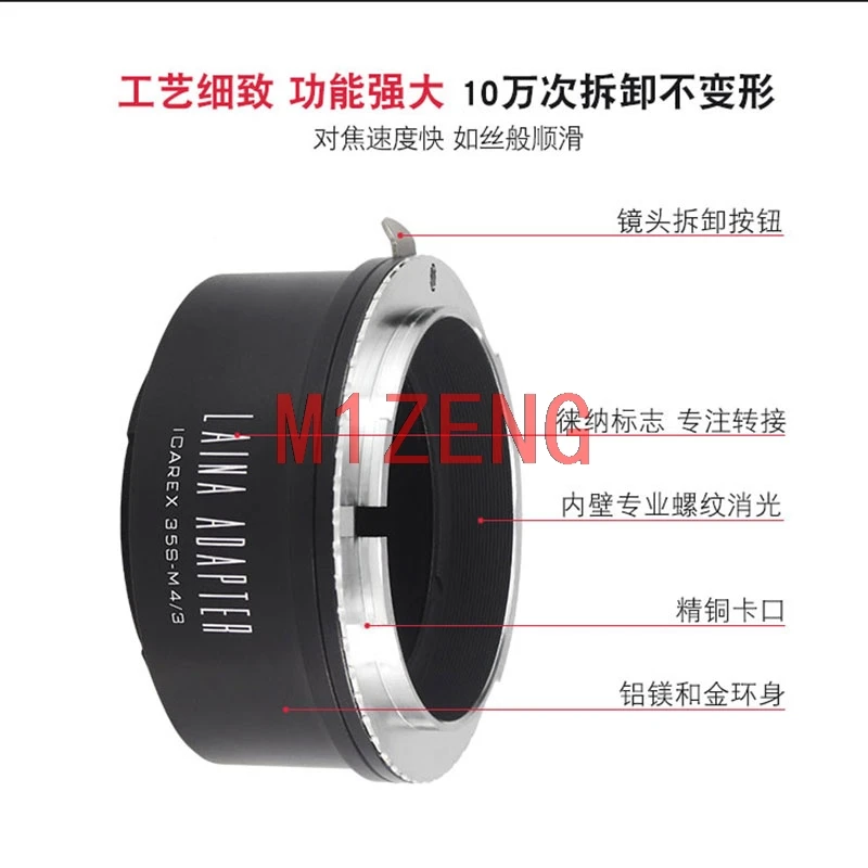 Переходное кольцо для объектива AICAREX 35S BM к камере olympus panasonic m43 BMPCC G9 GH5 GF7 GM5 GX9 GX85 GX850 EM5 EM10 EPL6