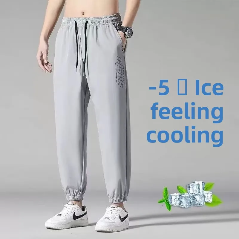 Ice Silk Casual Long Pants Men's Summer Thin Breathable Loose Cuffed Trendy Brand Men's Summer Nine Points Sports Pants