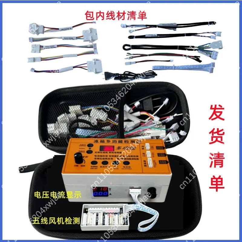 Multi-Function Universal Refrigerator Tester Fast Response Diagnostic Tool for Comprehensive System Check