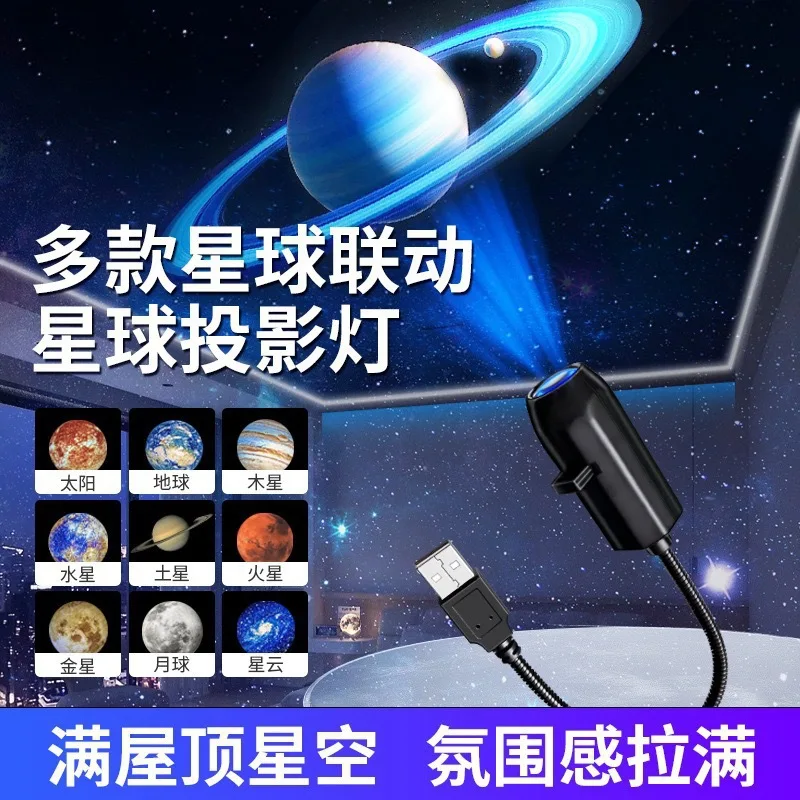 

Projection Light 5V USB Direct Insertion Halloween Theme Light Ceiling Projection Light bedroom