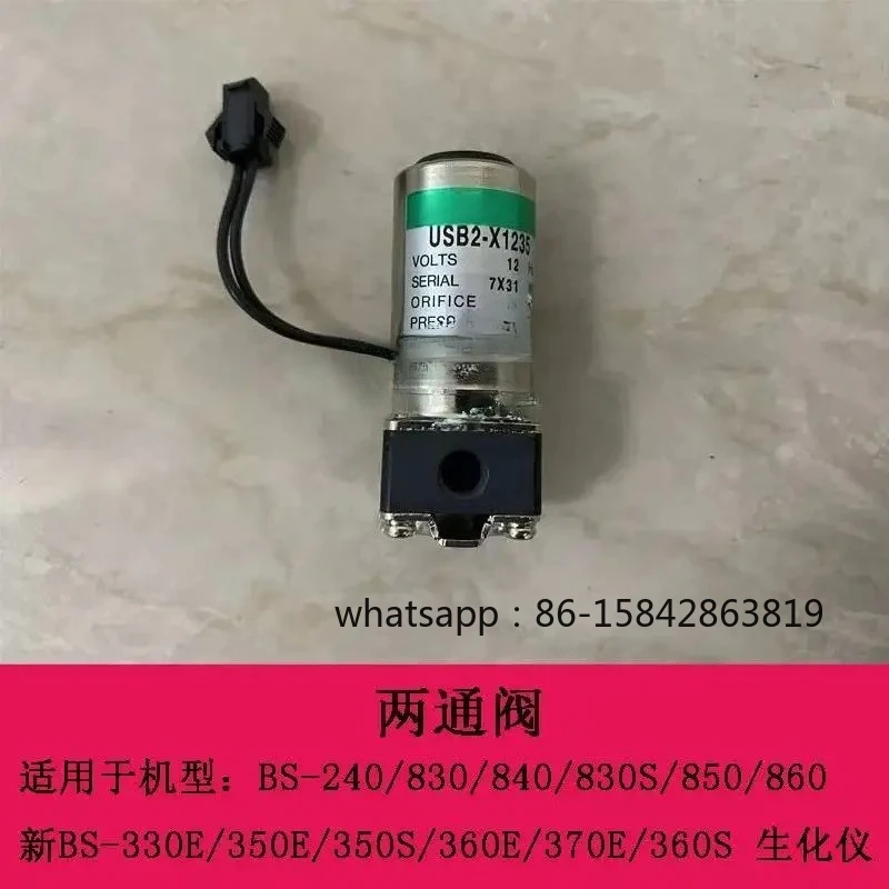 BS240 BS240Pro BS240E BS330E BS350E BS360E BS370E BS830 BS840 BS850 2-Way Solenoid Valve