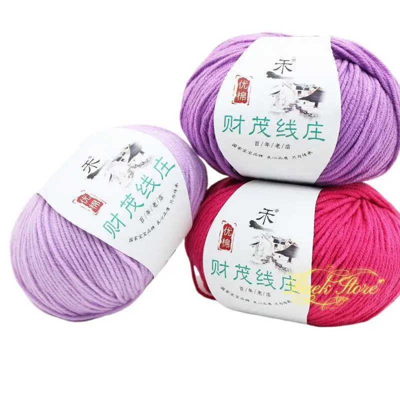 50g Hand Knitting Cotton Yarn Crochet Milk Cotton Crocheting Yarn Knit Sweater Blanket Hat Sock Thread Amigurumi Doll Bagline