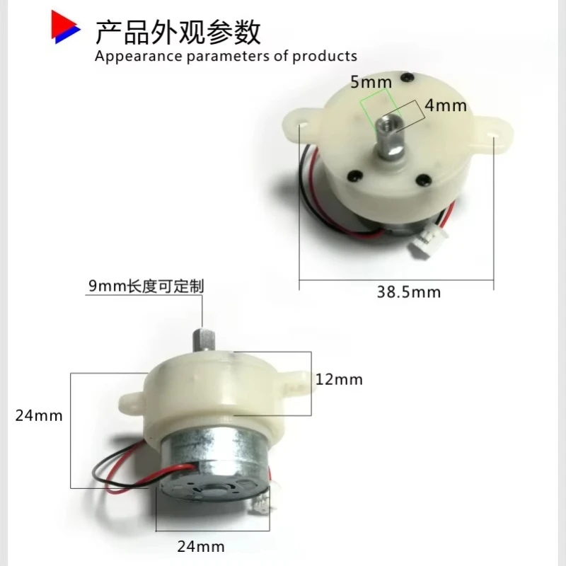 JS30 Micro Gear Motor DC 6V Plastic Gear Electric Motor 5RPM 100RPM Φ5mm D Shaft Reversible for Automation Equipment