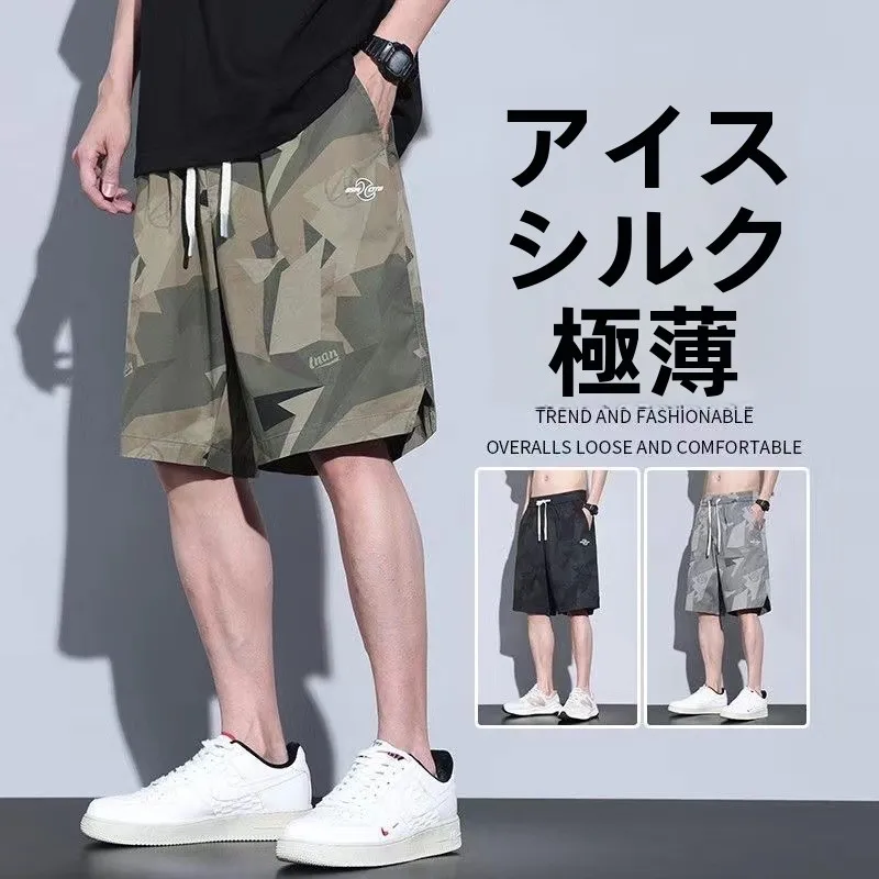 

Охлаждающий камуфляжный спортивный орг из ледяного шелка, мужская тонкая повседневная рабочая одежда свободного покроя, молодежная летняя одежда длиной четырех пять дюймов