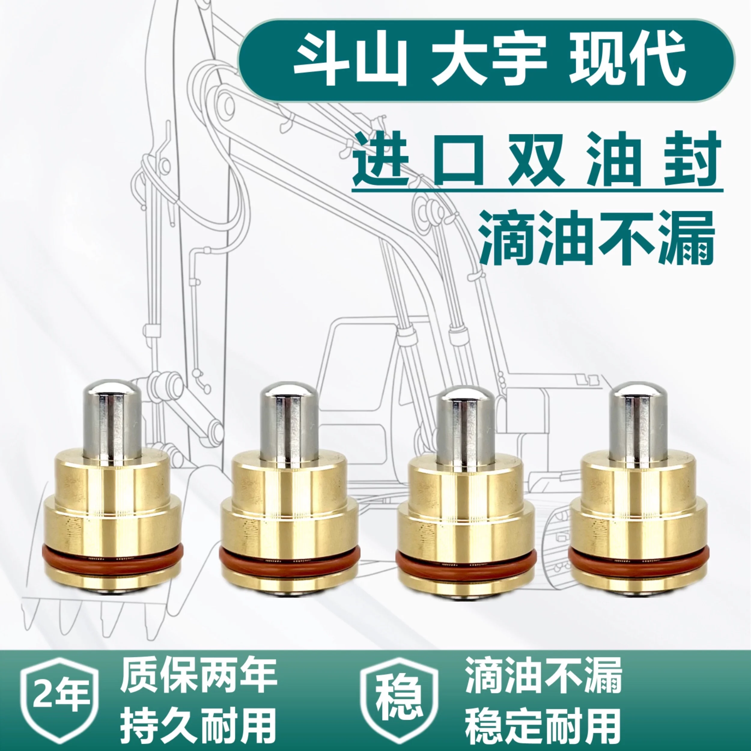 Doosan Daewoo DH R55 60 150 215 225 300 - 5-7-9 Walking Joystick Handle Bullet High Quality, Imported