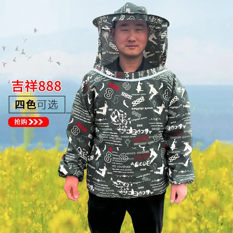 Full set of breathable specialized bee hat clothes, anti  cover, keeping tools, hive half body   clothes