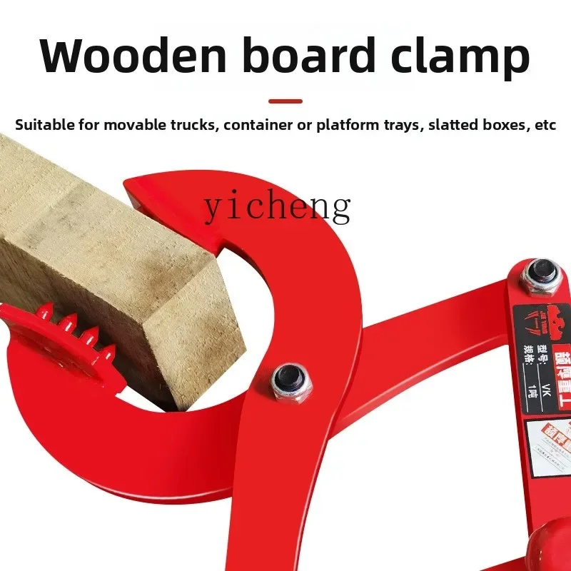 

Зажим для поддонов Деревянный зажим для поддонов Контейнер для разгрузки Деревянный подъемный зажим Деревянная коробка Трактор