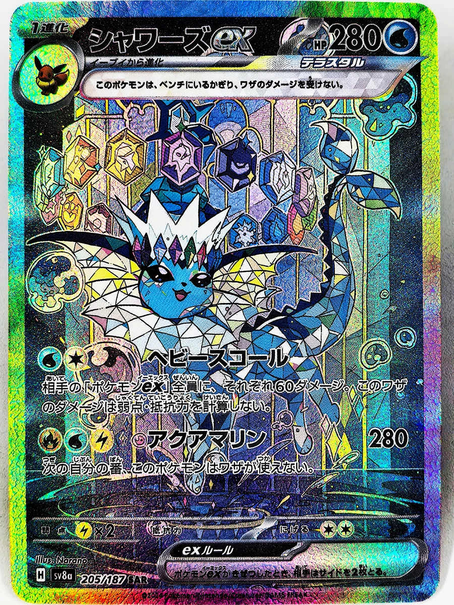 PTCG PRE Umbreon Eevee Sylveon Leafeon Glaceon Spielzeug Hobbys Sammlerstücke Spielesammlung Anime-Karten
