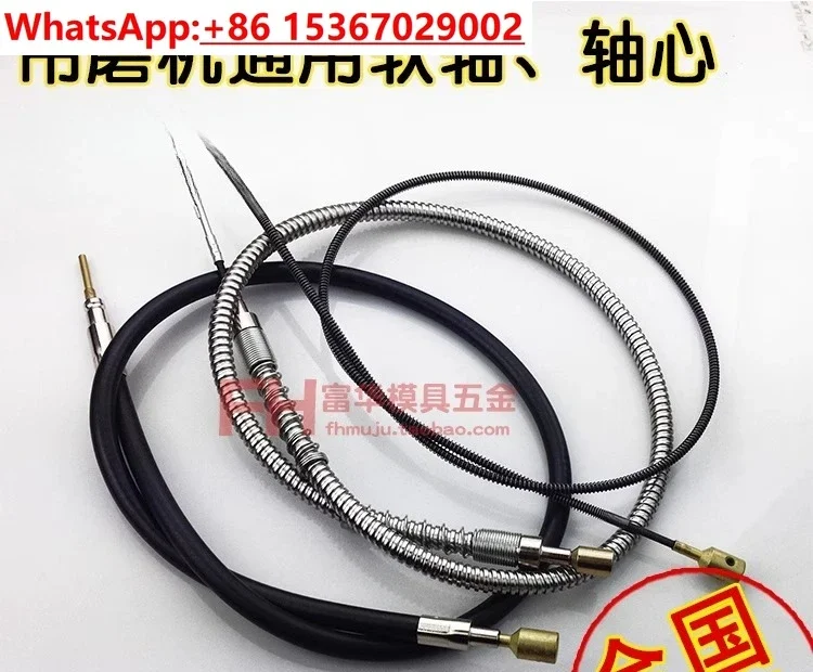 2PCS Hanging grinder accessories Soft shaft, stainless steel, metal spring axis shaft hanging core, handle 4/6MM universal type