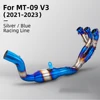 MT-09 V3 FZ-09 2021-2023 オートバイの排気管車両全体エスケープ修理されたフロントミッドエキゾーストマフラーリンクパイプ 3