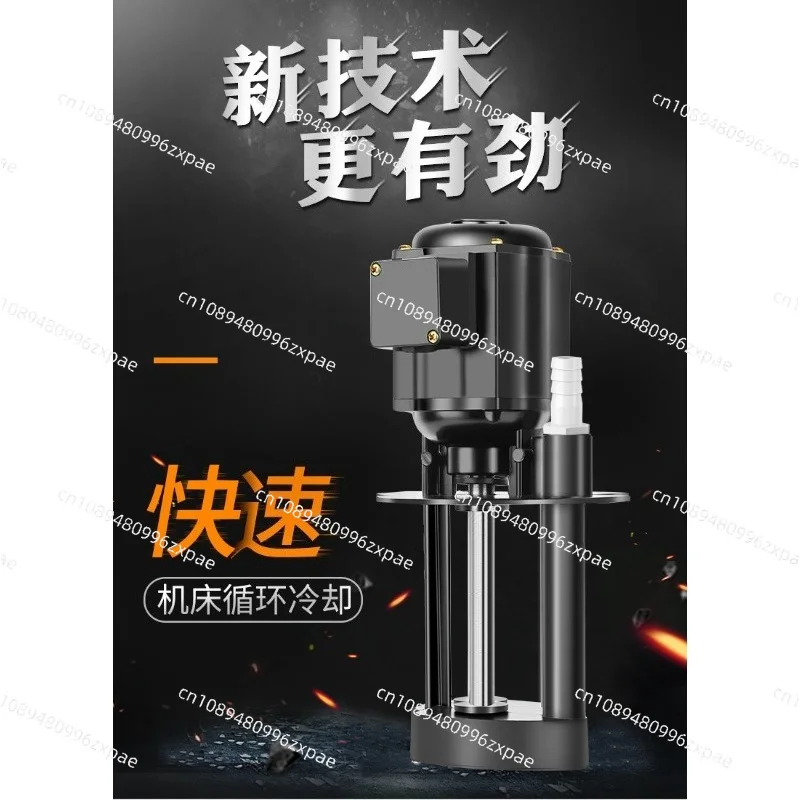 Machine Tool Circulation Coolant Pump Single‑Phase 220V Three‑Phase 380V Fuel Pump For Wire‑Cutting Milling Lathe