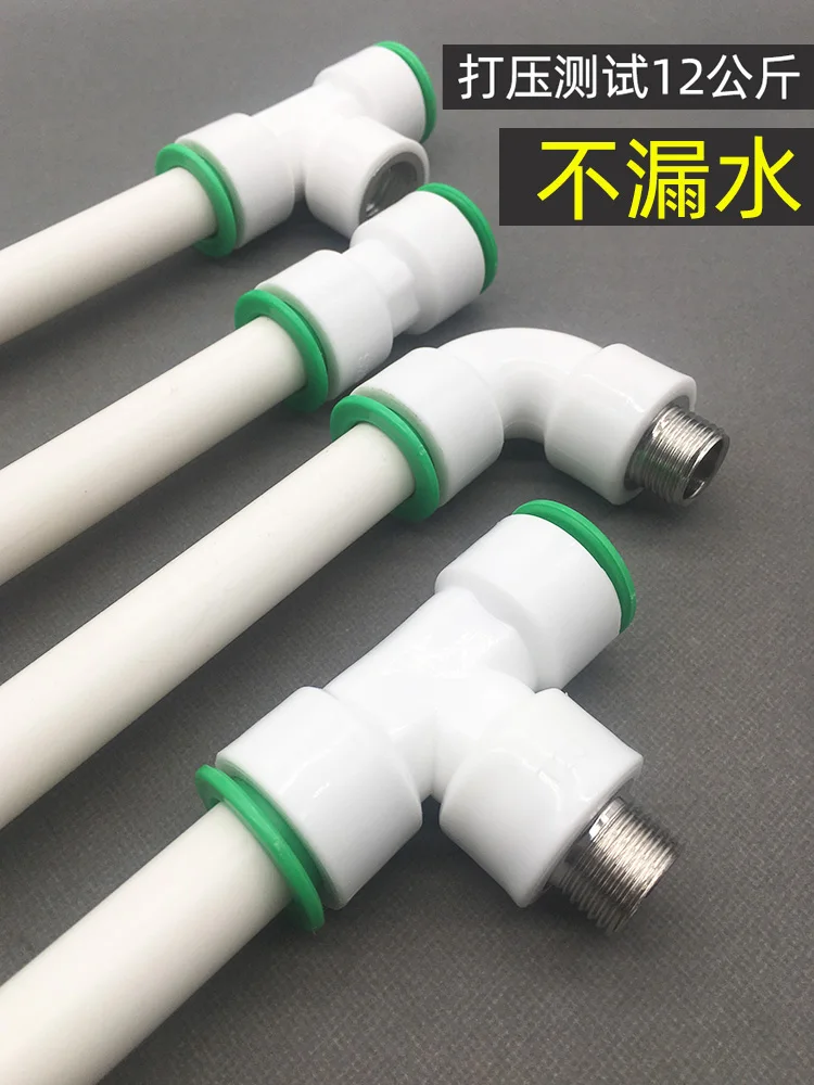 ppr hot melt water pipe Quick connector 25 Live connector pvc aluminum-plastic pipe tee 32