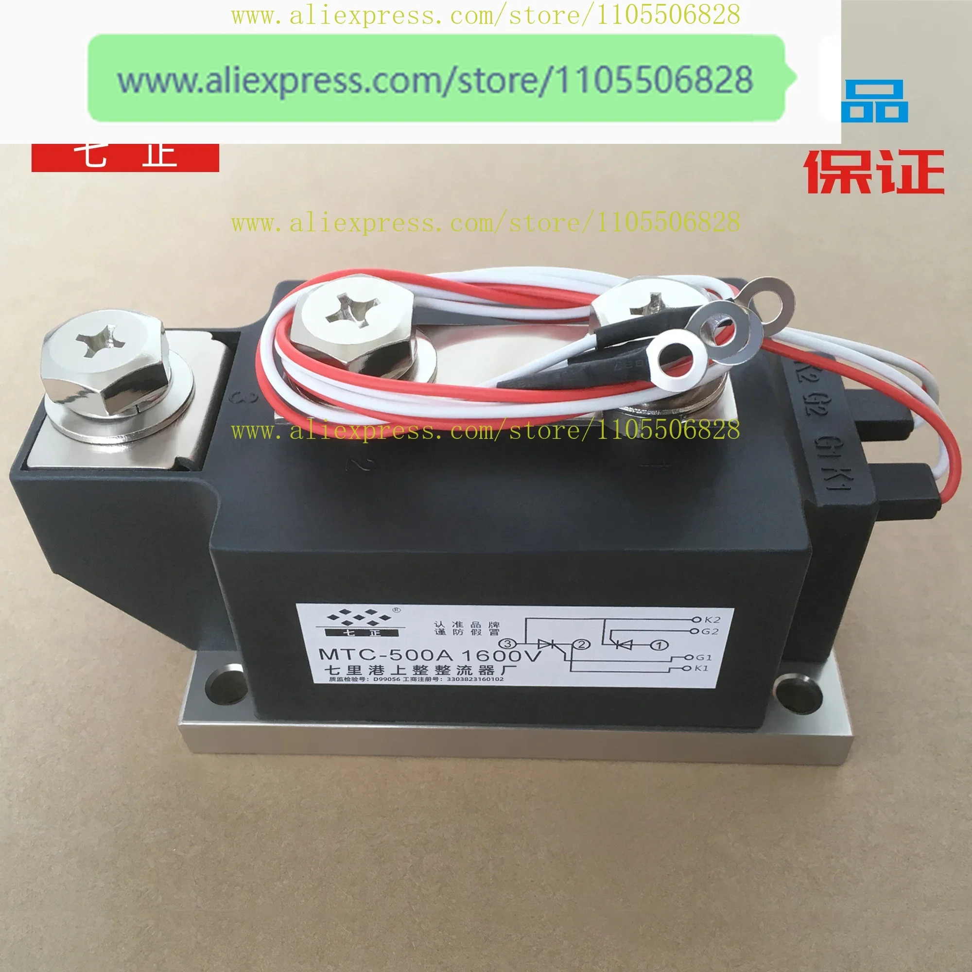 MTC500A MTC500A1600V MTC500-16 thyristor, thyristor, module, seven positive