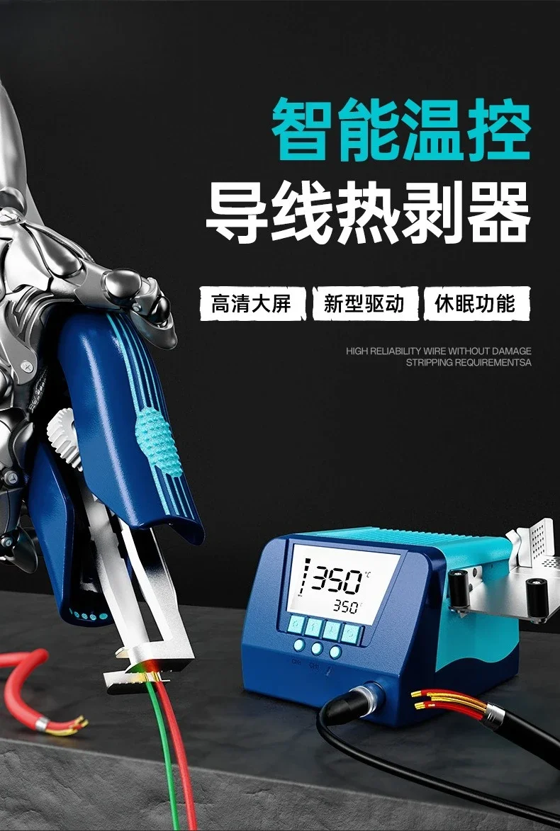 New BK805 electrical wire stripper peeling pliers 4B intelligent electric non-destructive wire stripper