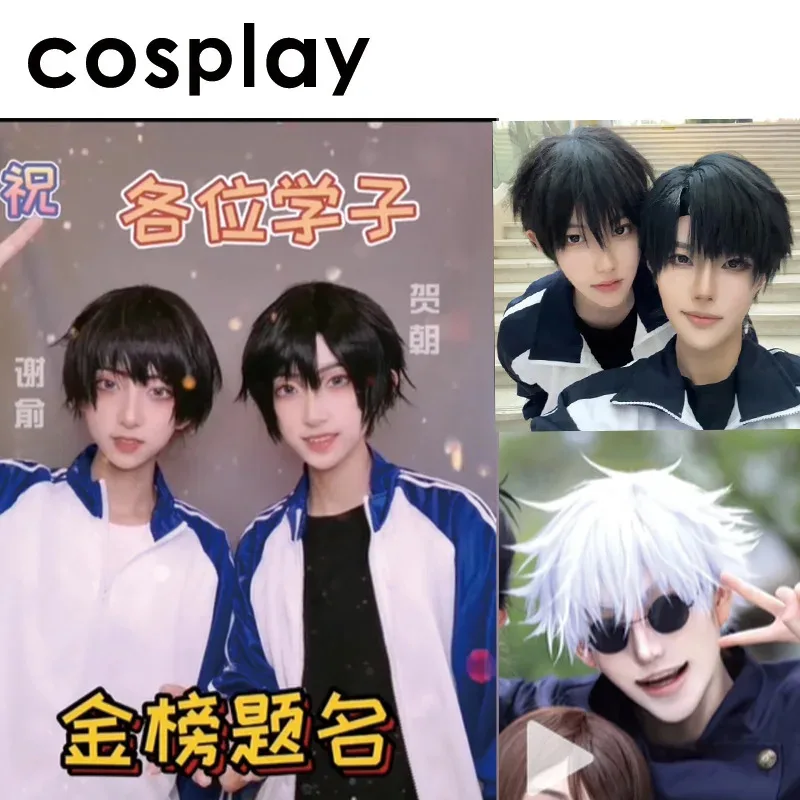 

2025 12, аниме Cos, короткий косплей, серо-розовый студенческий парик, красочные универсальные молодежные волосы