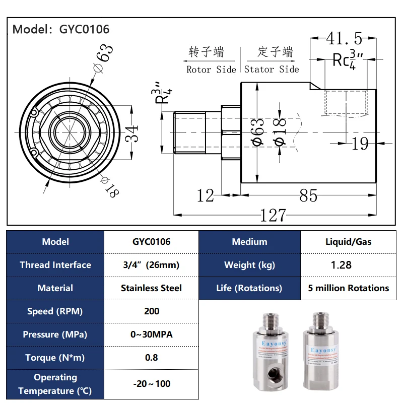 High Pressure Customized Universal Spare Part Single Swivel Joint Stainless Steel Transfer Gas Liquid G 3/4