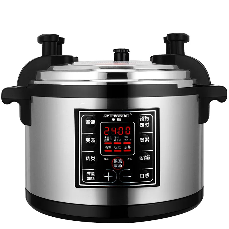 17L pressure cooker large capacity Automatic Rice cooker kitchen Home appliance Commercial Electric Pressure Cookers multicooker