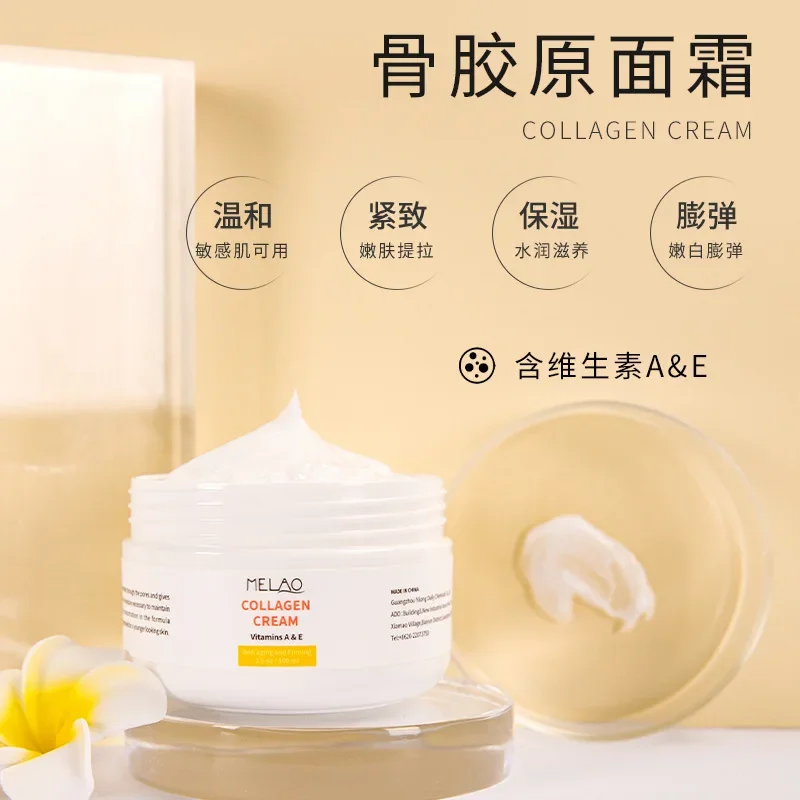 

Bone collagen face cream hydrating and moisturizing face cream wholesale deep hydrating