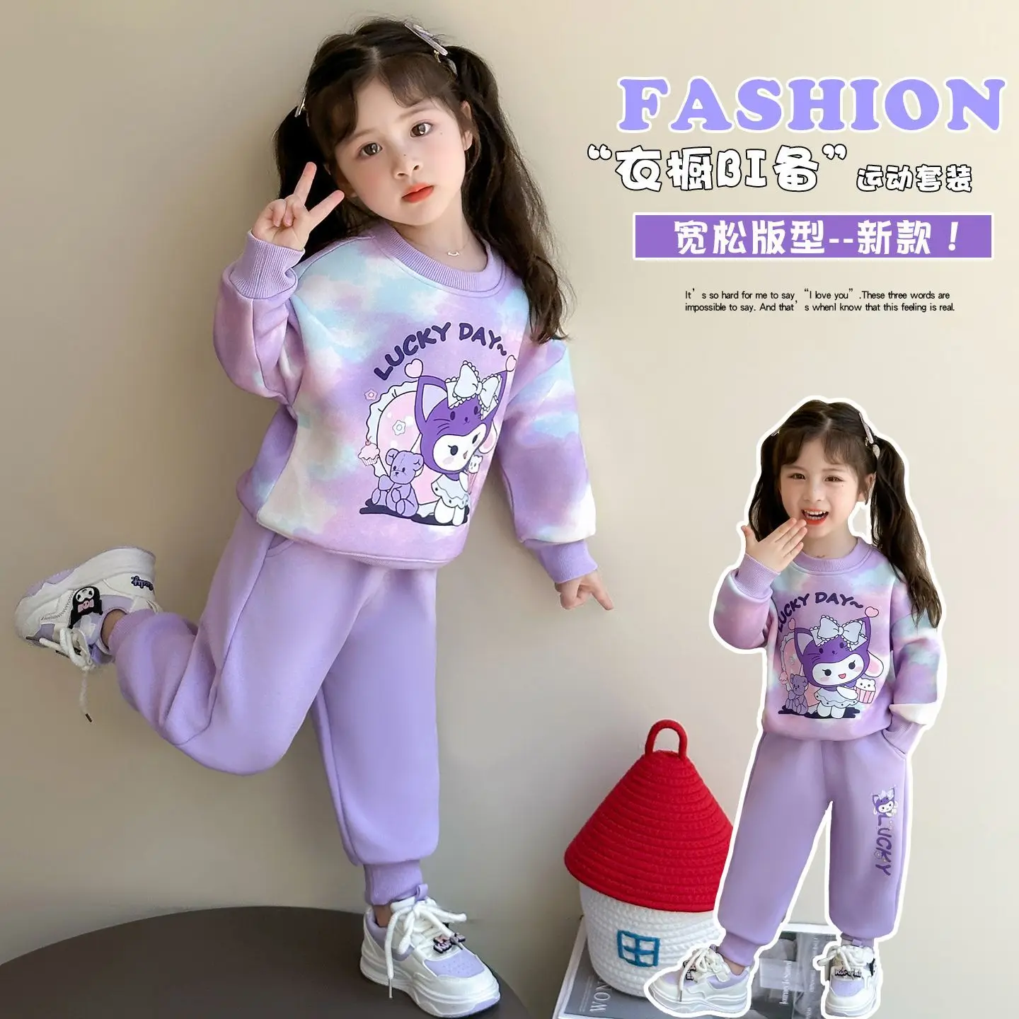 

Sanrio Kuromi свитшот для девочек, костюм на весну и осень, повседневные детские комплекты с героями мультфильмов, толстовка с капюшоном в стиле аниме, брюки с длинными рукавами, милые спортивные костюмы