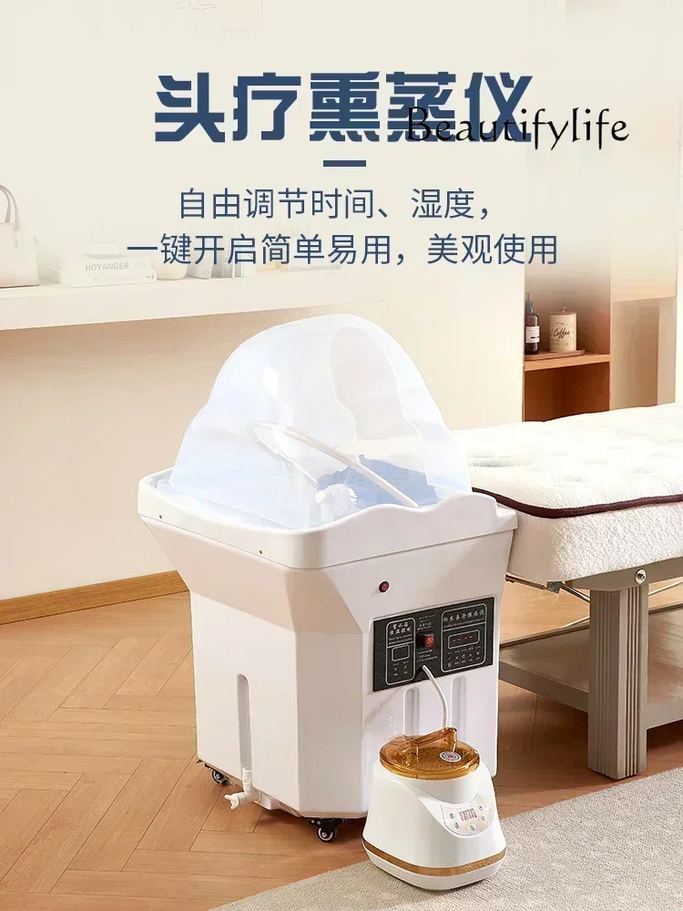BJ Shampoo Basin Head Treatment Instrument Fumigation Spa Machine Head Treatment Water Circulation Bed Ear Collection Beauty Sal