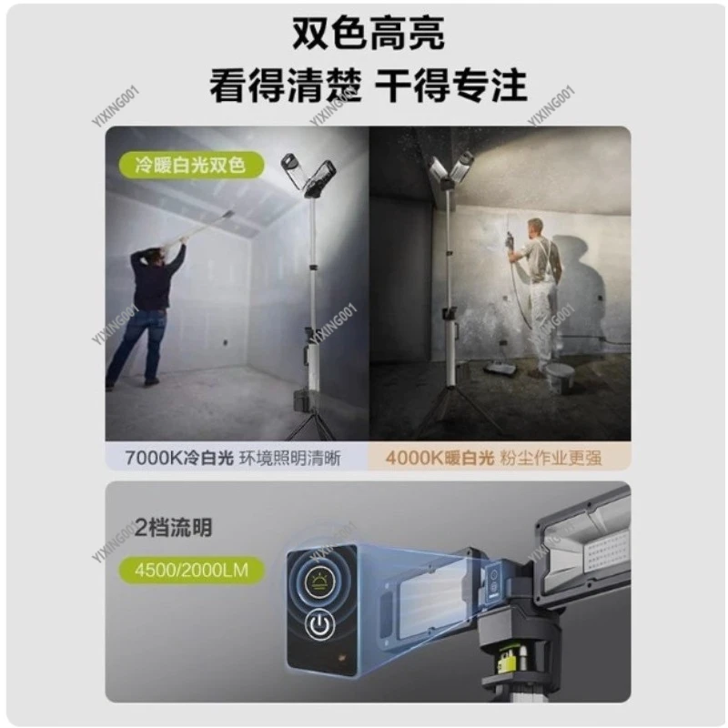 Adjustable Brightness LED Portable Work Light Lifting Lamp for Industrial Outdoor Workshop Use Mobile Lighting Solution