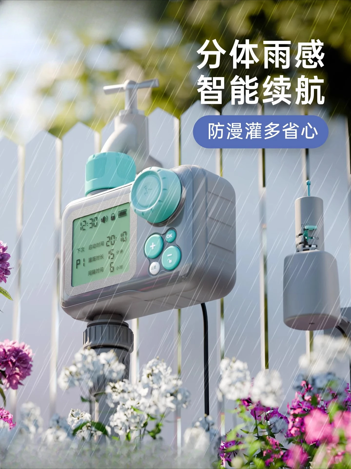 Automatic Watering Timer Flower Watering Device Control Spray Head Ground Irrigation Sprinkler System