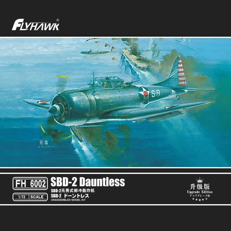 Flyhawk FH6002 1/72 Douglas SBD-2 Dauntless (Upgrade Edition) - Scale Model Kit