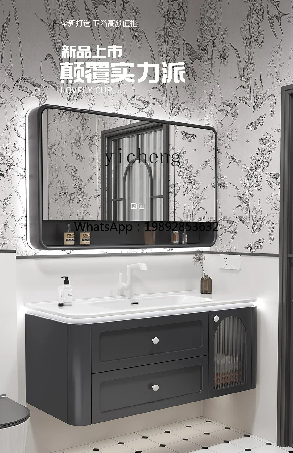 light French bathroom cabinet rounded corner bathroom cabinet washstand ceramic integrated basin toilet washbasin cabinet