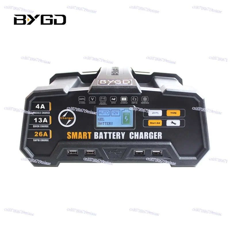 Agm Battery Smart C…
