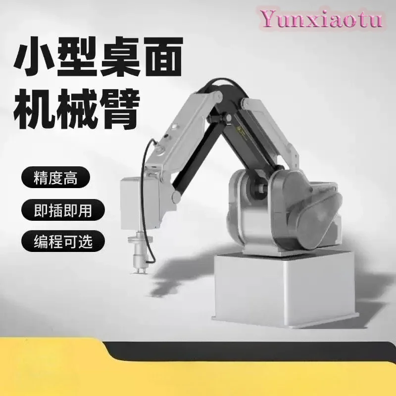 MG400 Ultra-small Desktop Robot Arm, 4-Axis Programmable Teachable High-precision Industrial Robot