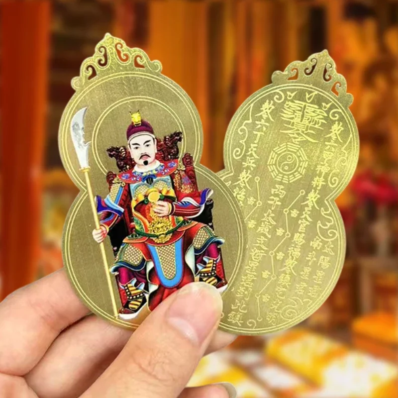 2026 Tai Sui Amulet Card Feng Shui Prayer Gold Card Exorcism Protection Buddha Gift Amulet Safe Bring In Wealth And Treasure